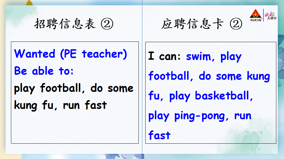 Unit 4 Part B 第4课时_41.png