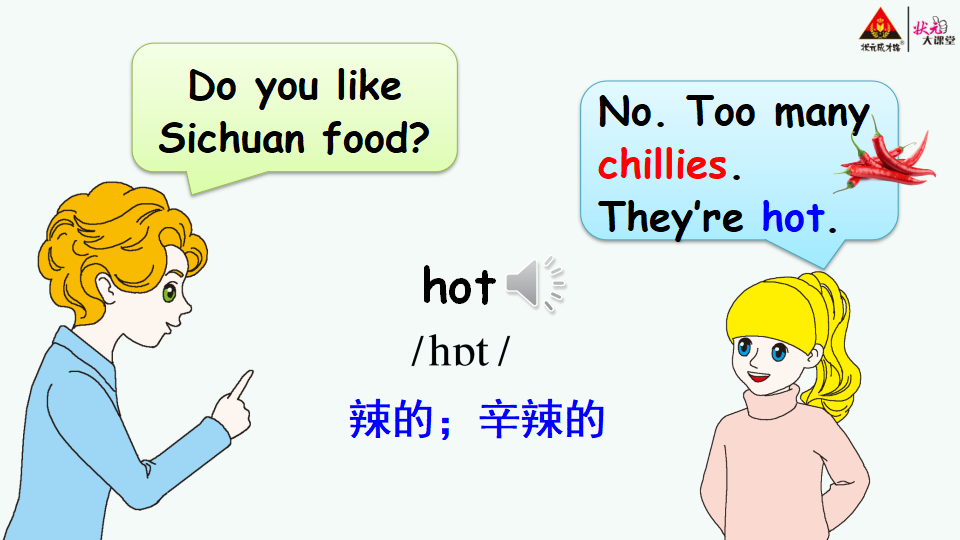 Unit 3 Part B 第1课时_11.png