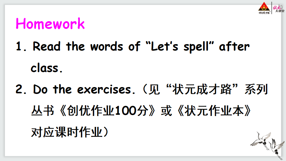 Unit 3 Part A 第3课时_35.png