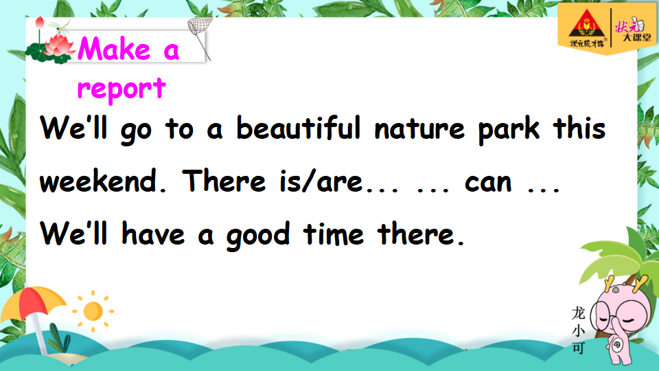 The first period（第一课时）_34.png