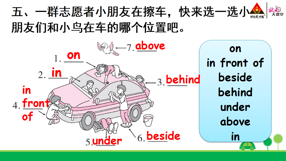 Review of Unit 5_17.png
