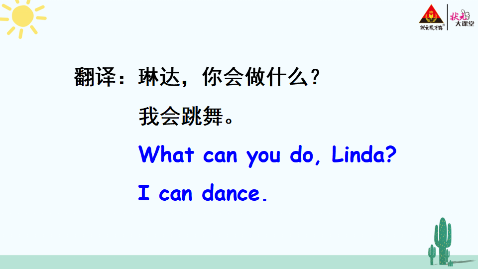 Review of Unit 4_26.png