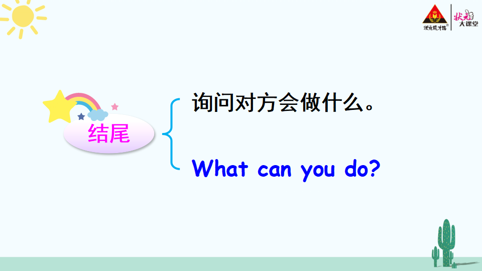 Review of Unit 4_47.png