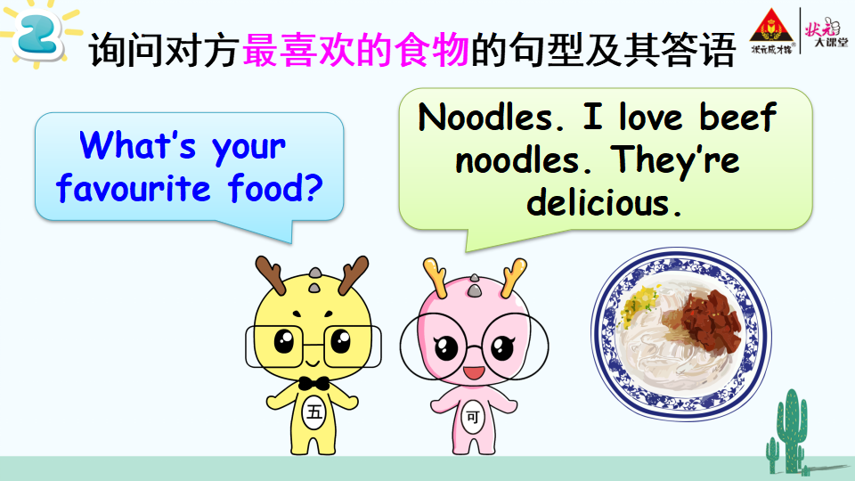 Review of Unit 3_19.png