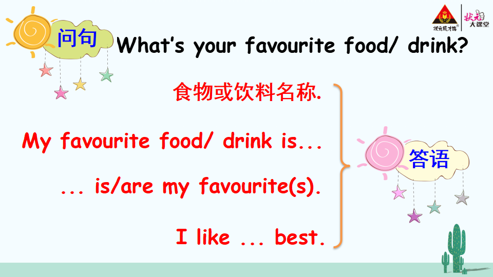 Review of Unit 3_20.png