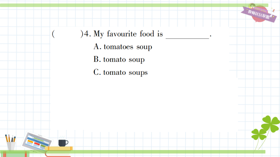 Unit 3_12.png