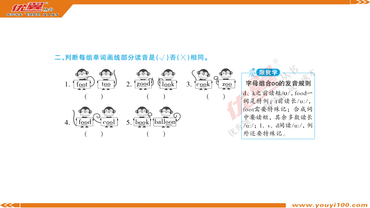 Unit 4 作业课件_10.png