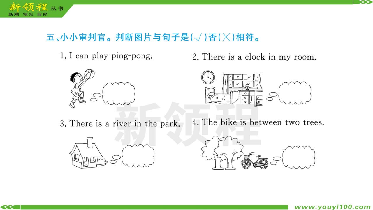Recycle 2_06.png