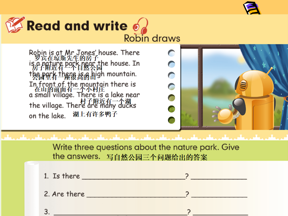 Unit6 B lets learn第六课时_02.png