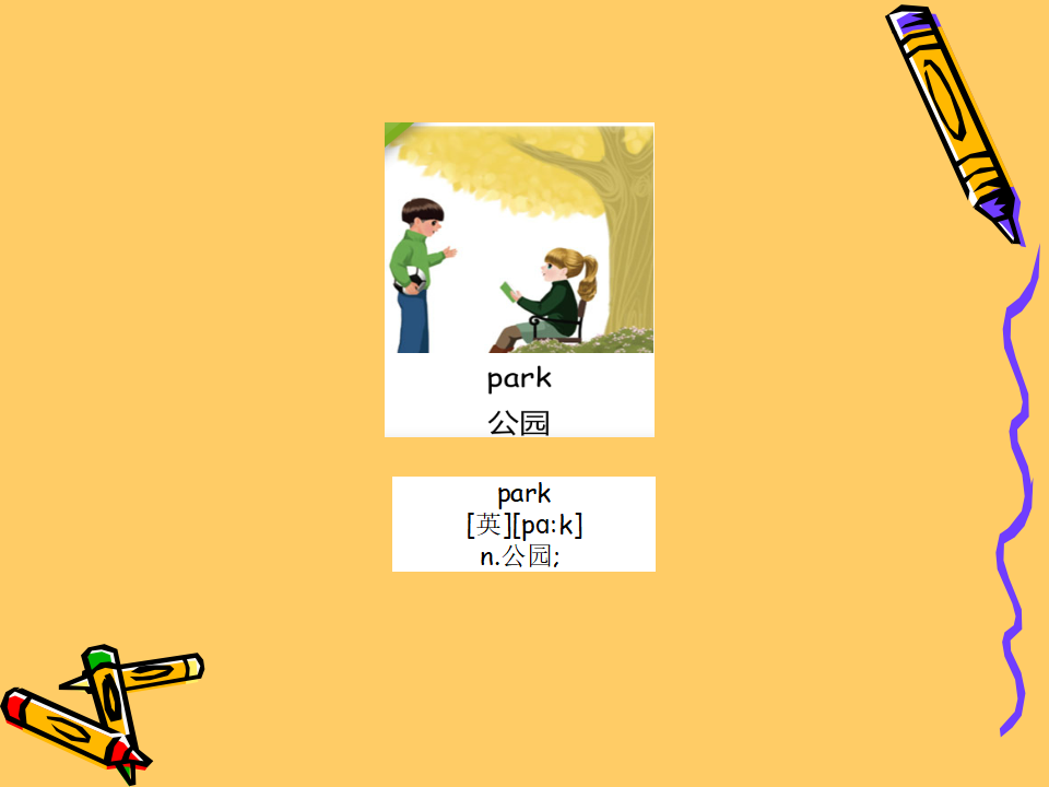 Unit6 B lets learn第五课时_05.png