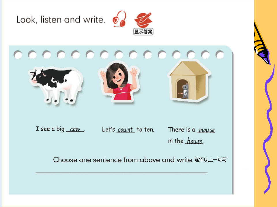 Unit6 B lets learn第三课时_11.png