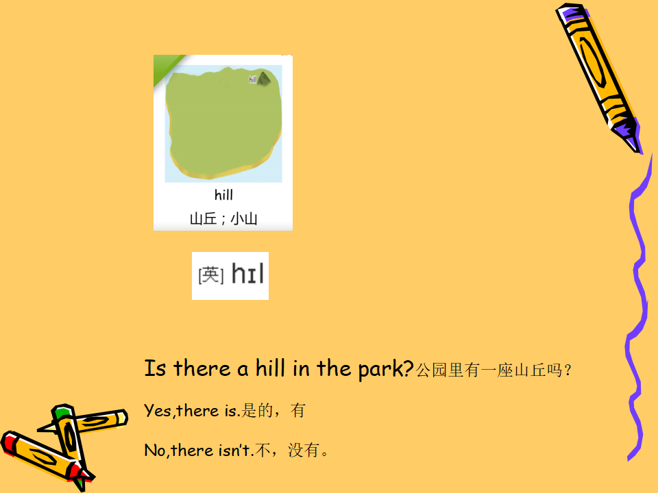 Unit6 A lets learn第一课时_08.png