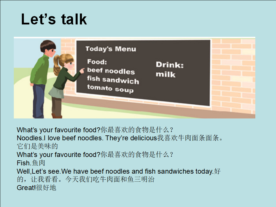 Unit3 第四课时_03.png