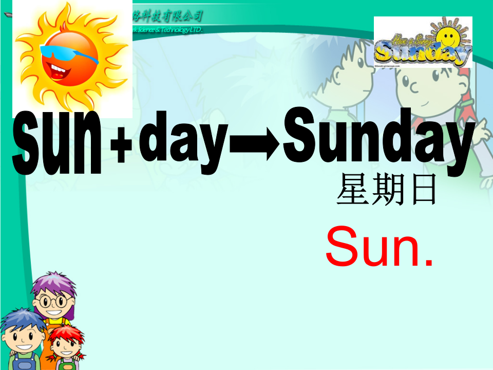 Unit2 第五课时_05.png
