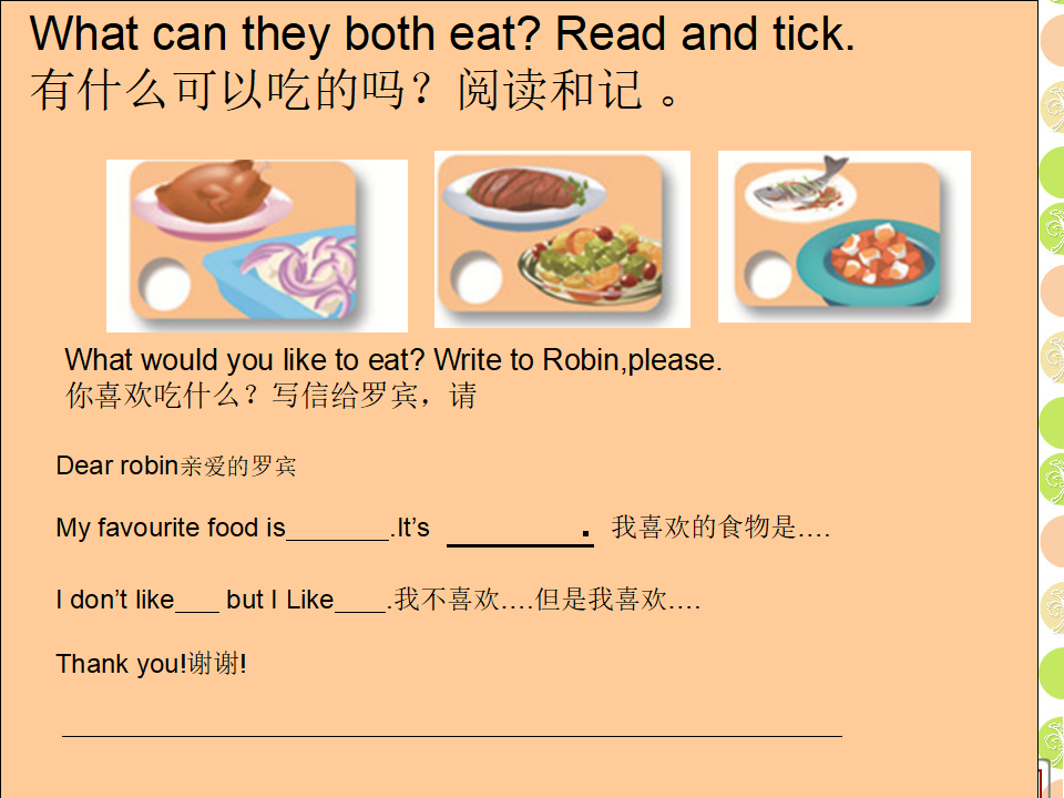 uint3 第六课时_05.png