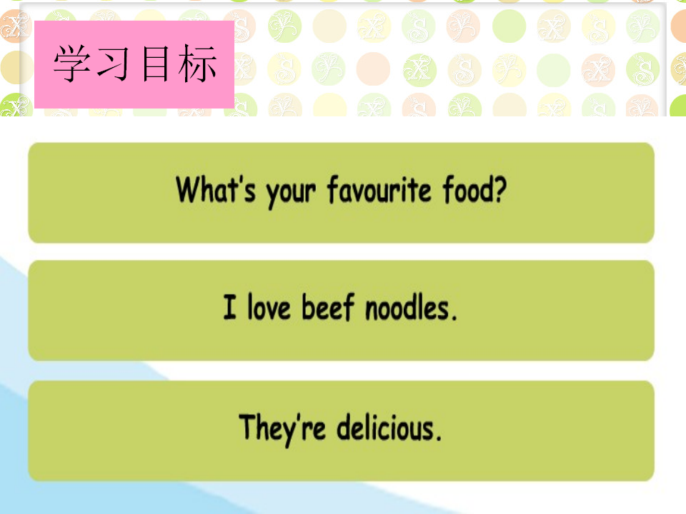 uint3 第六课时_07.png
