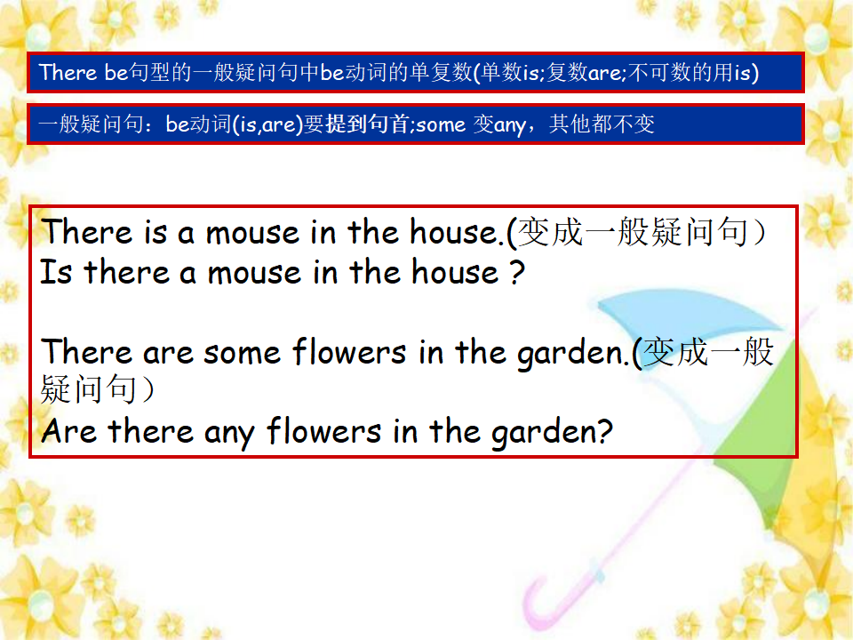 recycle 2第三课时_05.png