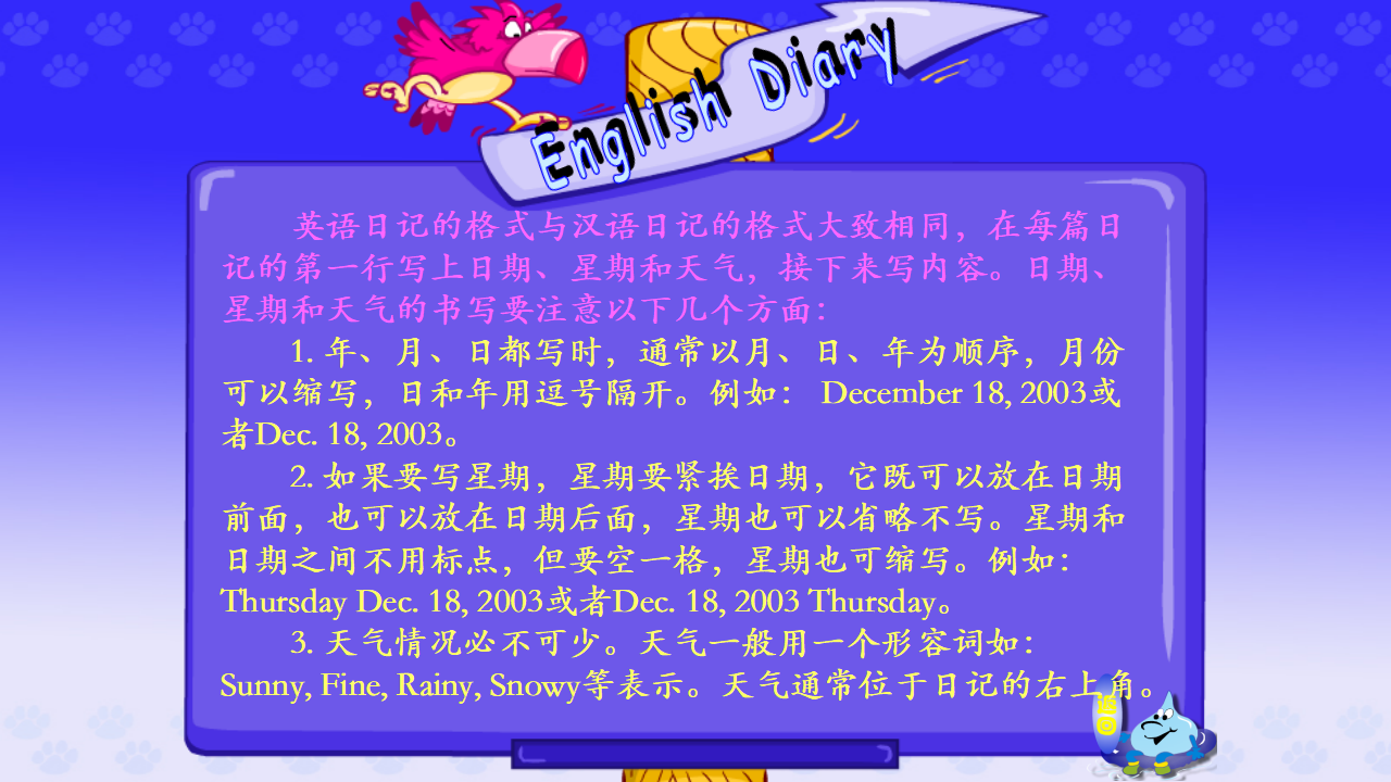Unit 4 第四课时课件_10.png