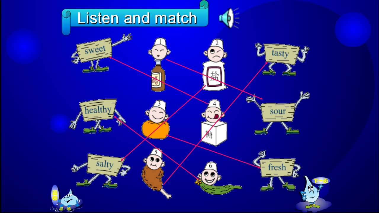 Unit 3 第五课时_09.png