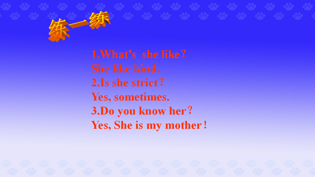 Unit 1 第四课时课件_09.png