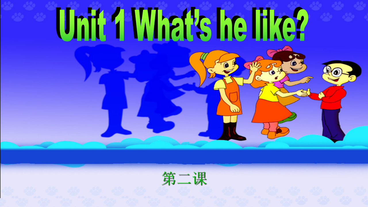Unit 1 第二课时课件_01.png