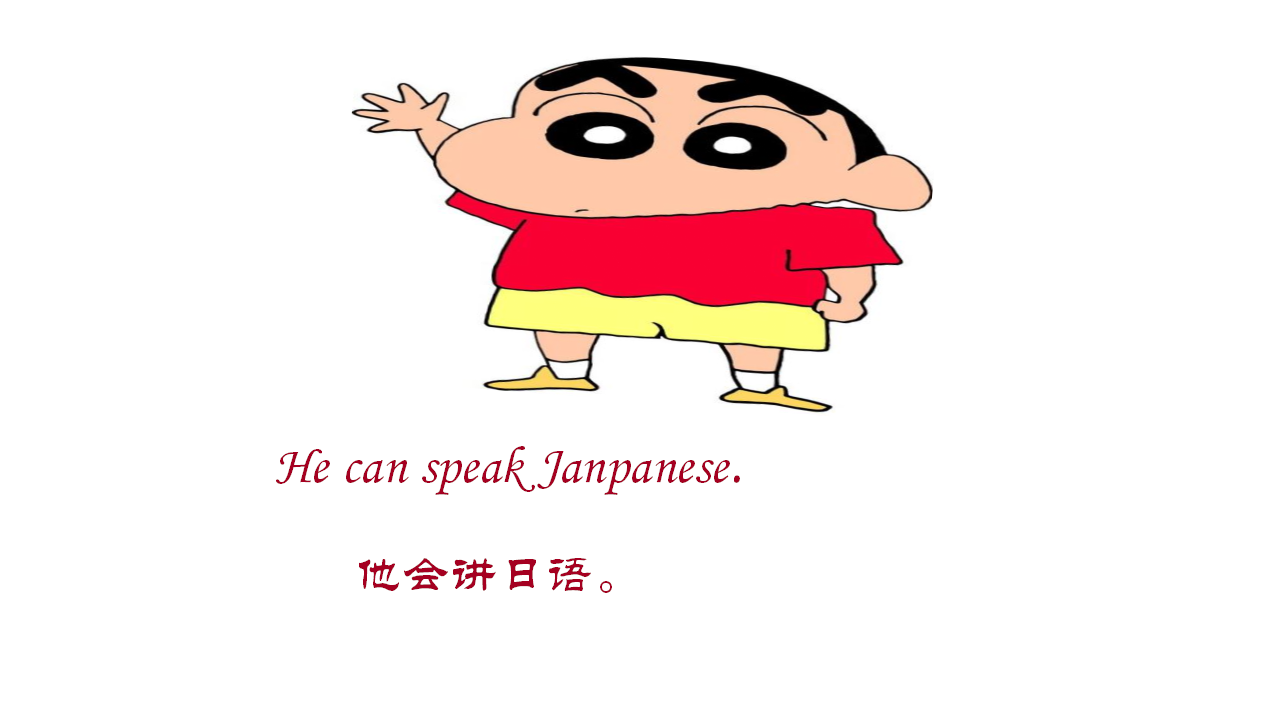 Unit 1 B Read and Write_22.png