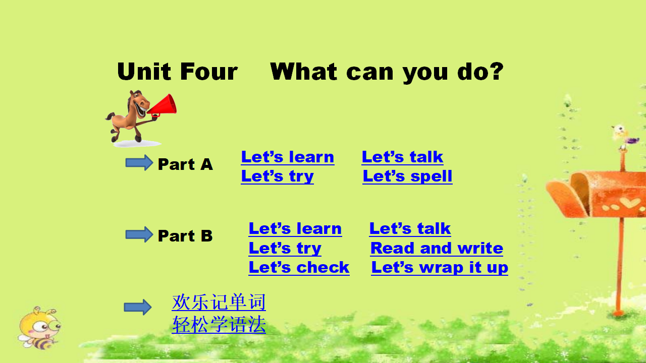PEP五上 Unit 4_01.png