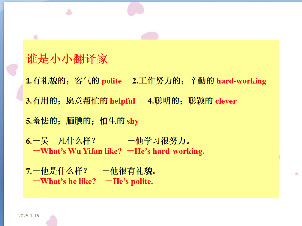Unit1 Part B02 Part B_04.png