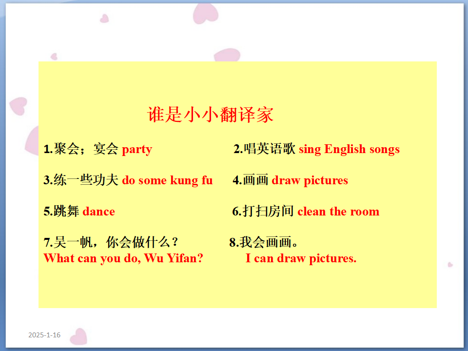 Unit 4 Part A02 Part A_03.png