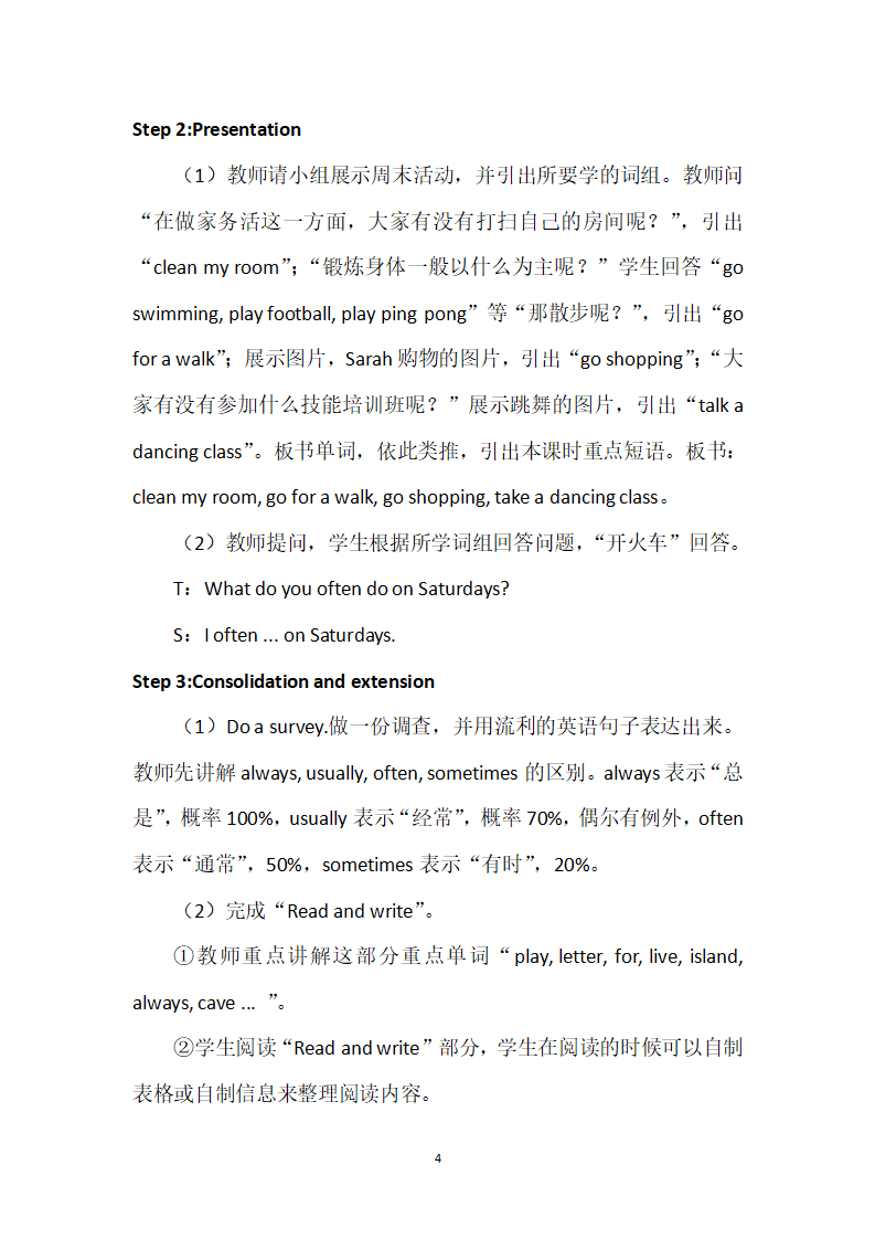 Part B 第二课时 2_04.png