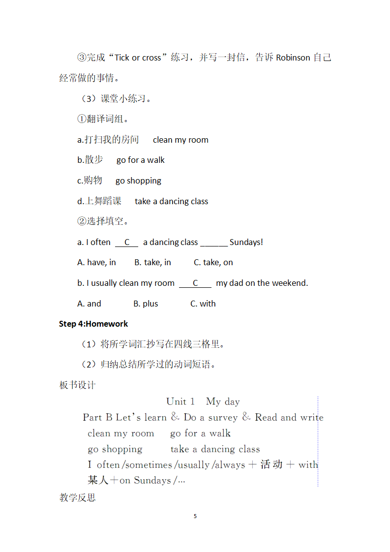 Part B 第二课时 2_05.png