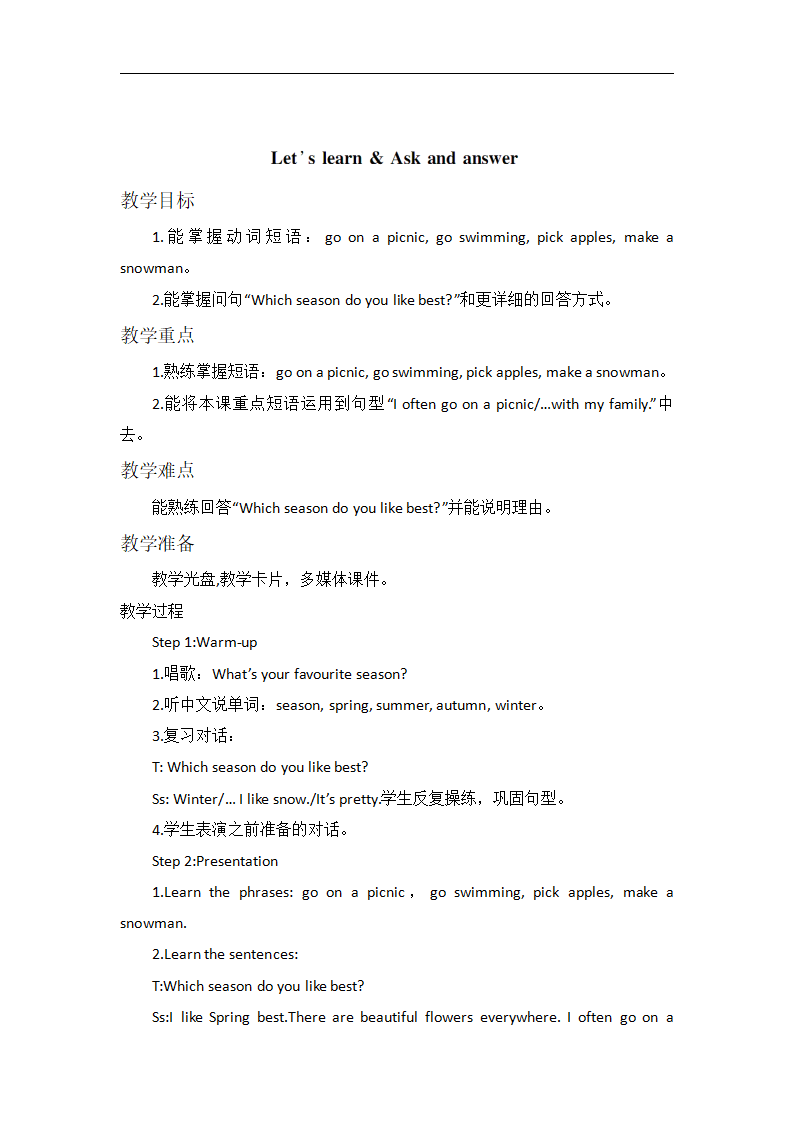 第二单元Part B第二课时_03.png