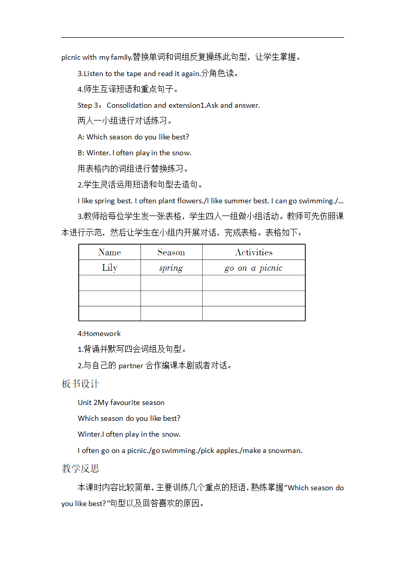 第二单元Part B第二课时_04.png