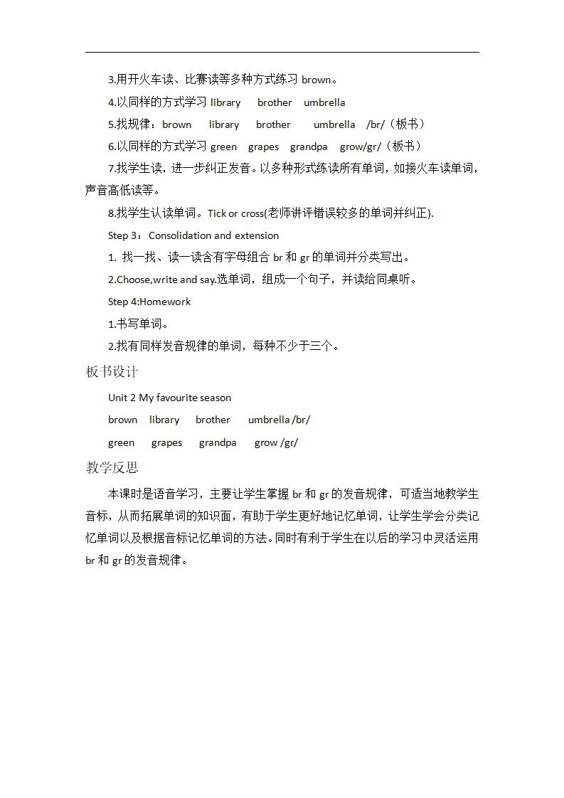 第二单元Part A第三课时_04.png