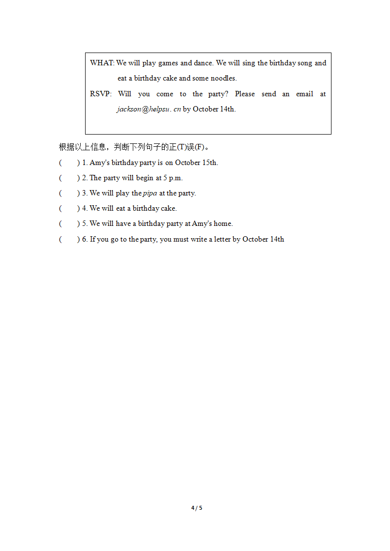 课时3：Read and write~Story time_04.png