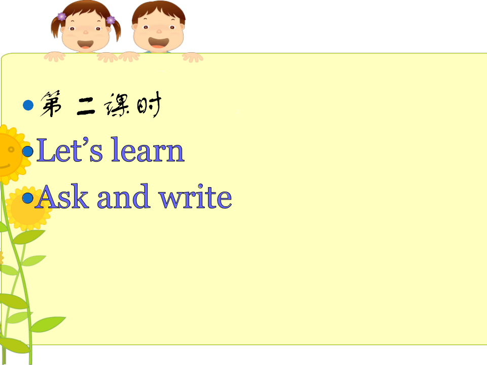 Unit 3 Part B_11.png