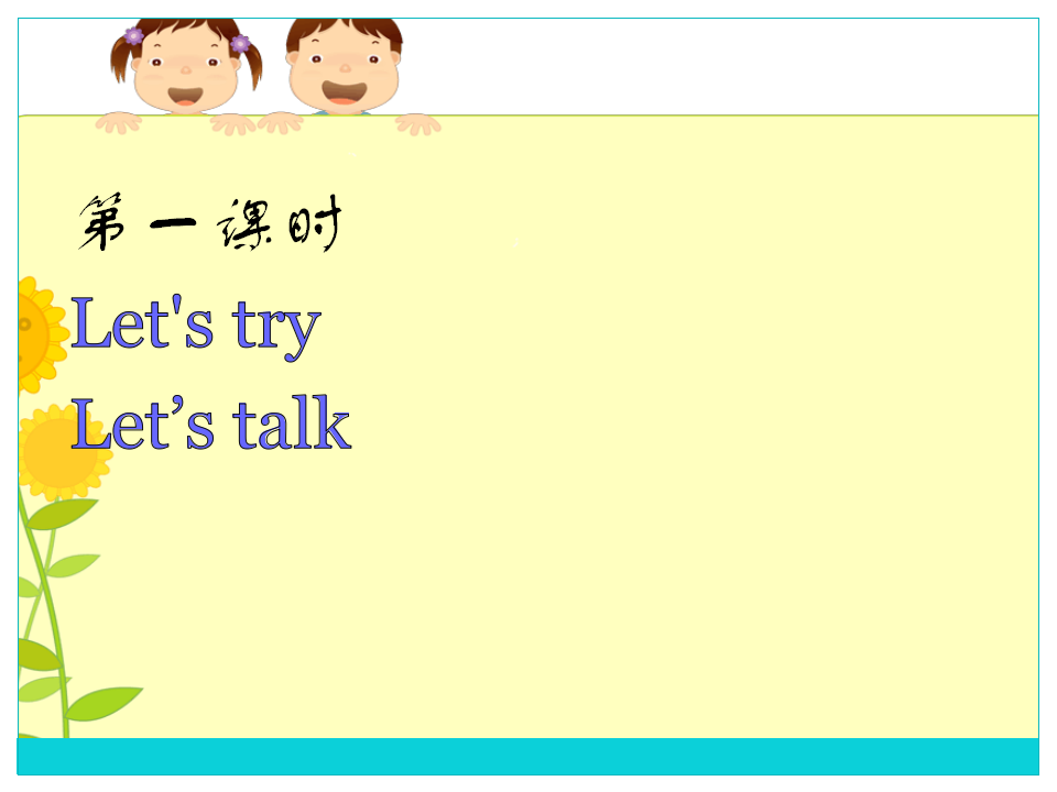 Unit 2 Part B_05.png