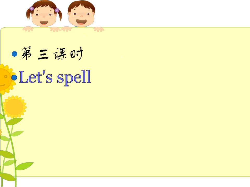 Unit 2 Part A_18.png