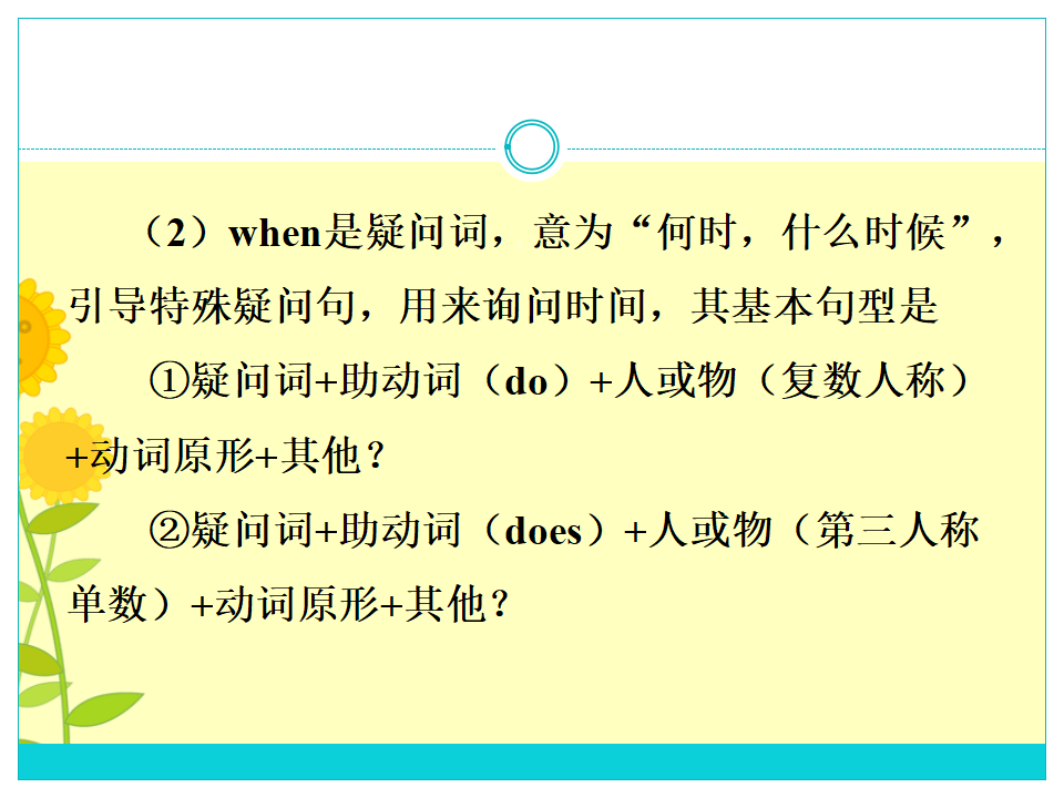 Unit 1 Part A_20.png