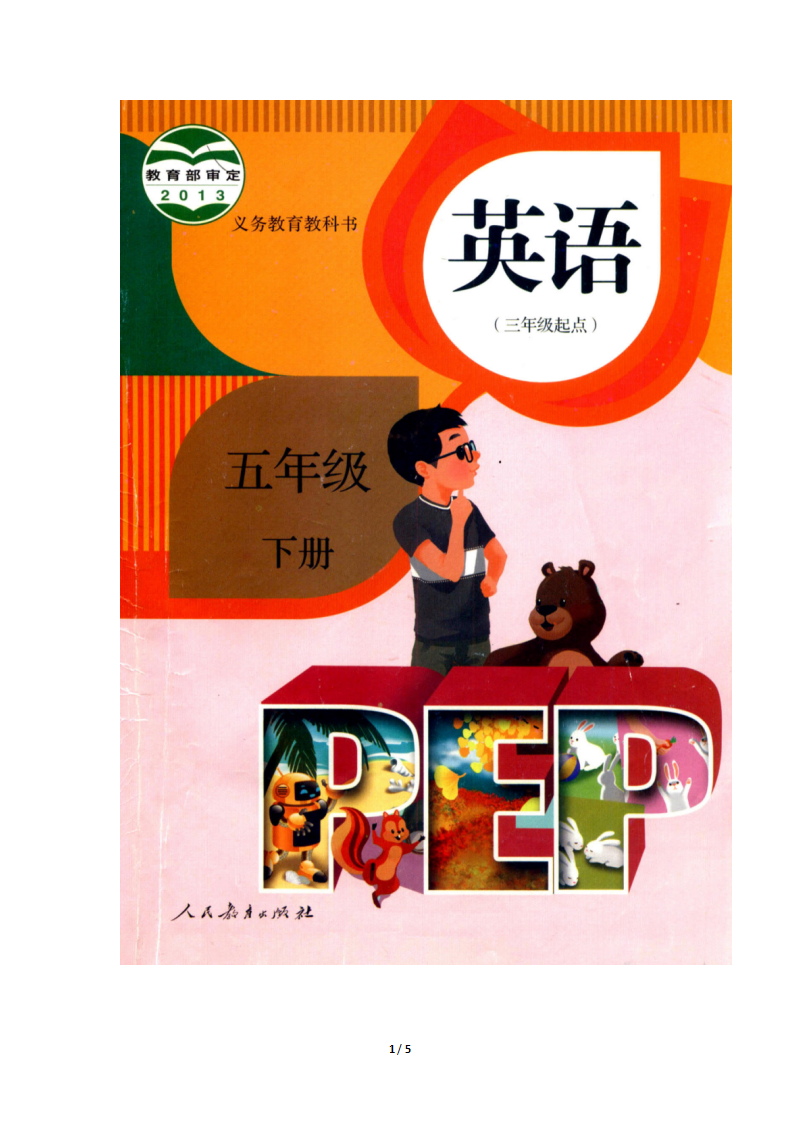 课时3：Read and write~Story time_01.png