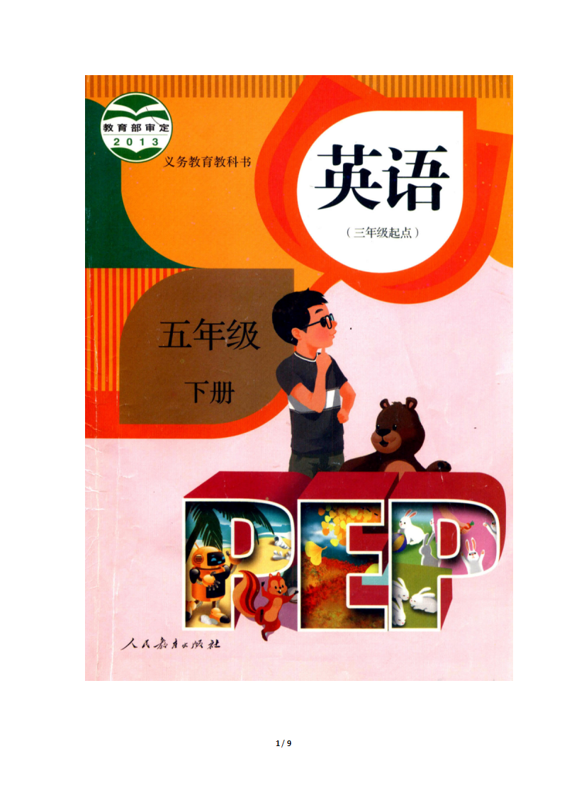 词汇_01.png