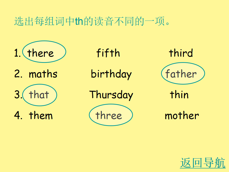 Unit 4 When is Easter？_11.png