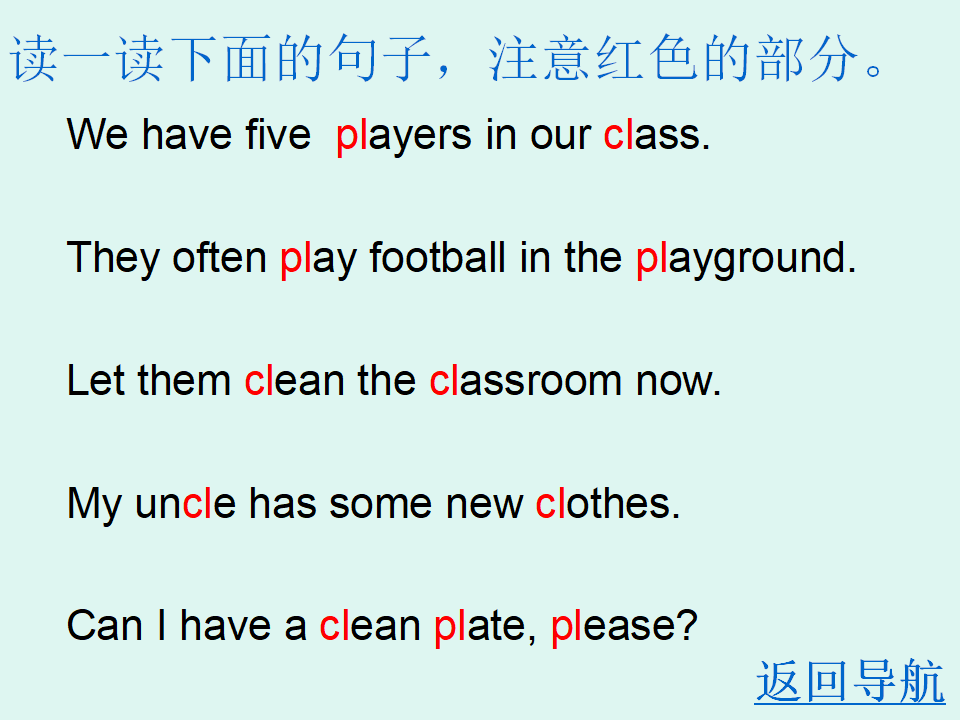 Unit 1 My day_10.png