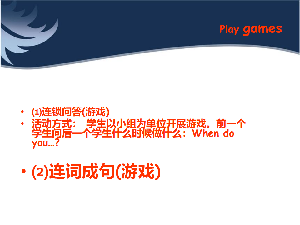 Recycle1 Read and answer_06.png