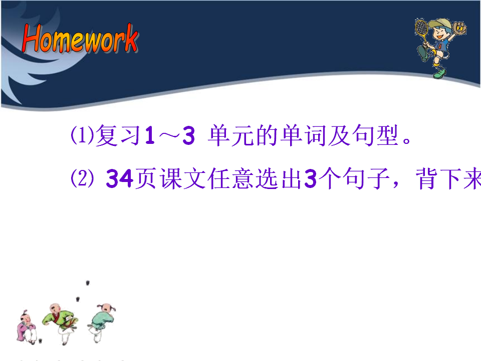 Recycle1 Read and answer_08.png