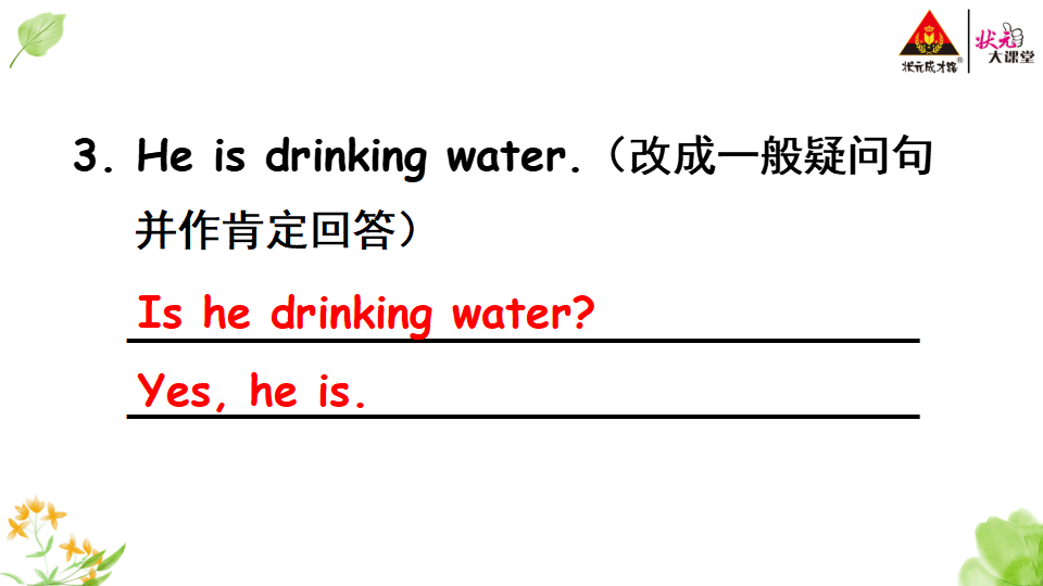 Part B 第2课时_26.png