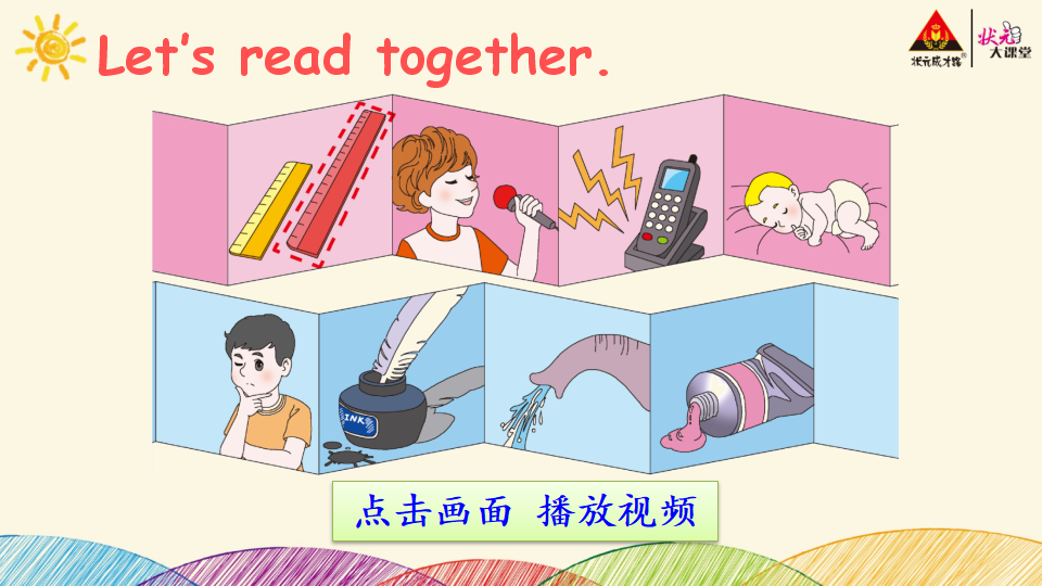 Part A 第3课时_14.png