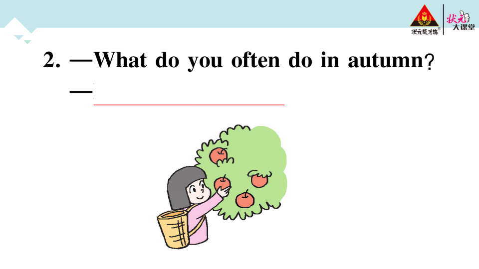 期中检测卷_27.png