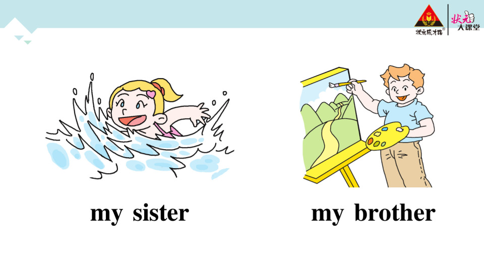 Unit 6 检测卷_36.png
