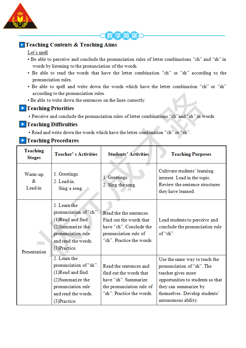 The third period 第三课时_05.png